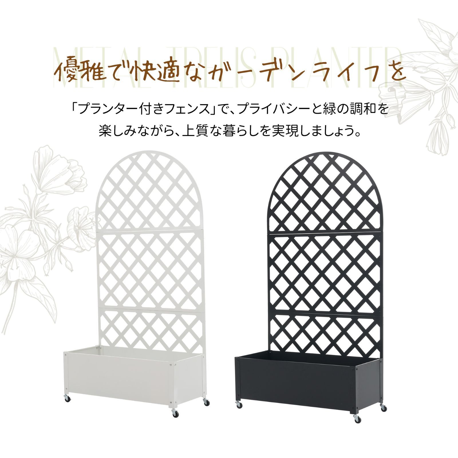 プランターボックス