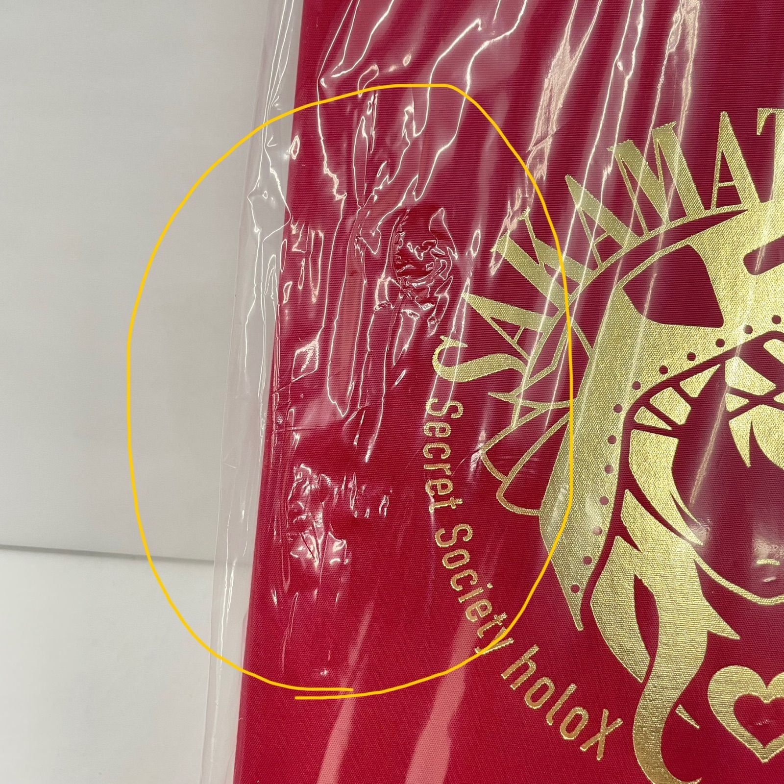 【能面  鐘紡コレクション】宝生流  エコメルカリ便限定 エコ・ドライブコレクション リングソーラー 天彩星（あまいろ