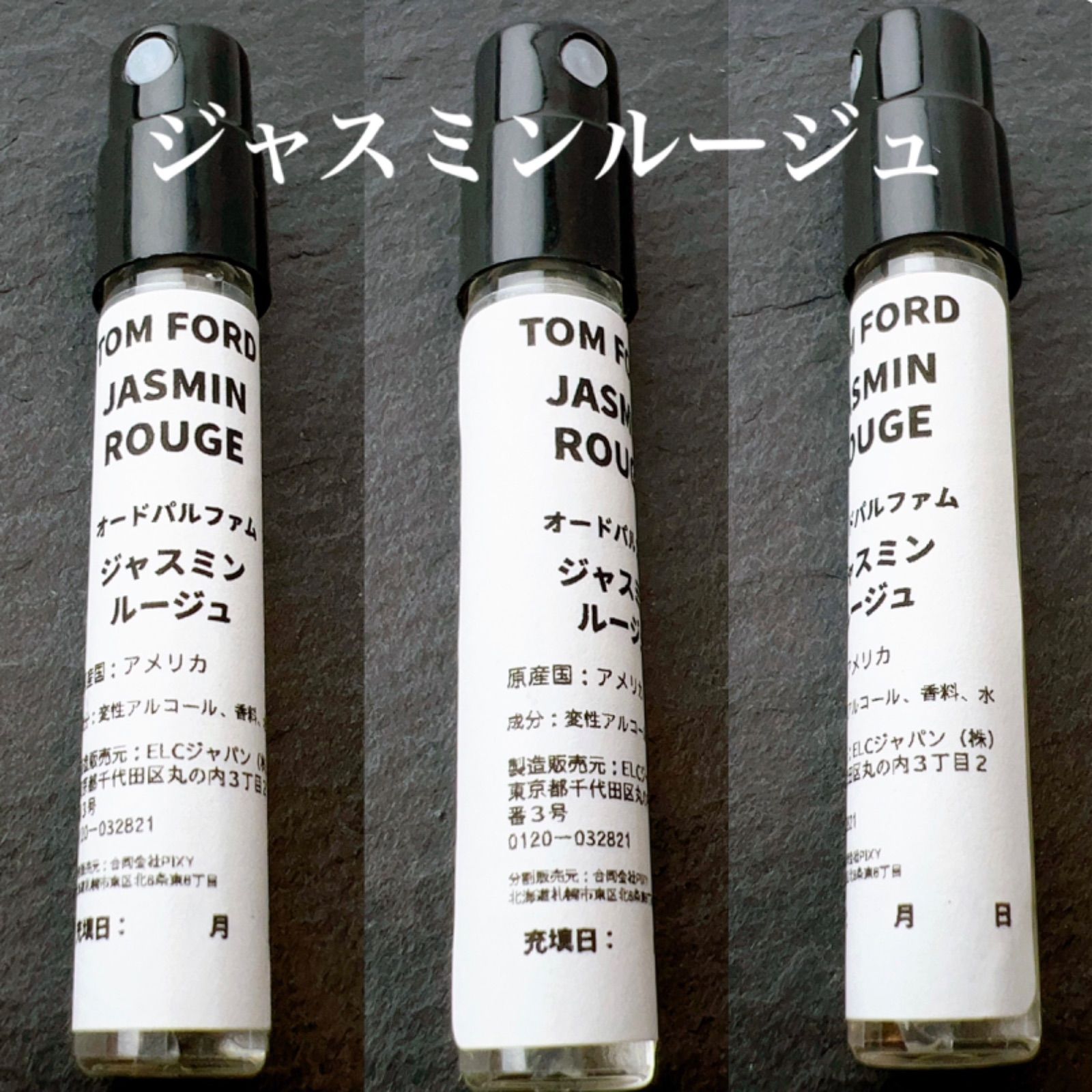 ☆セット割！トムフォード レディース4本セット☆TOM FORD 2ml4本