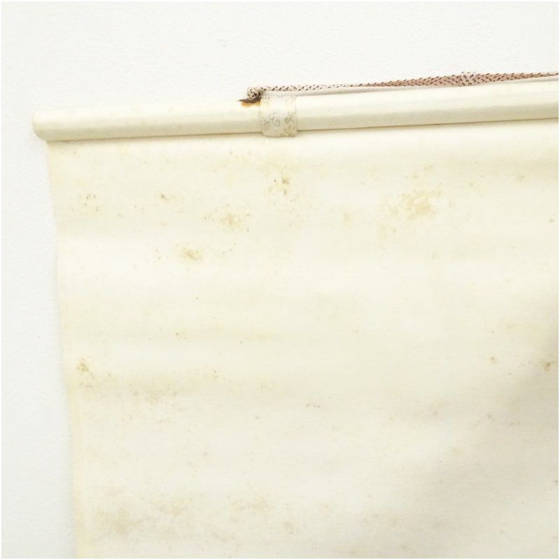 掛け軸　茶掛　村瀬晃甫　山水絵　肉筆　茶道具　茶道　インテリア 掛け軸 茶掛 村瀬晃甫 山水絵 肉筆 茶道具 茶道 インテリア