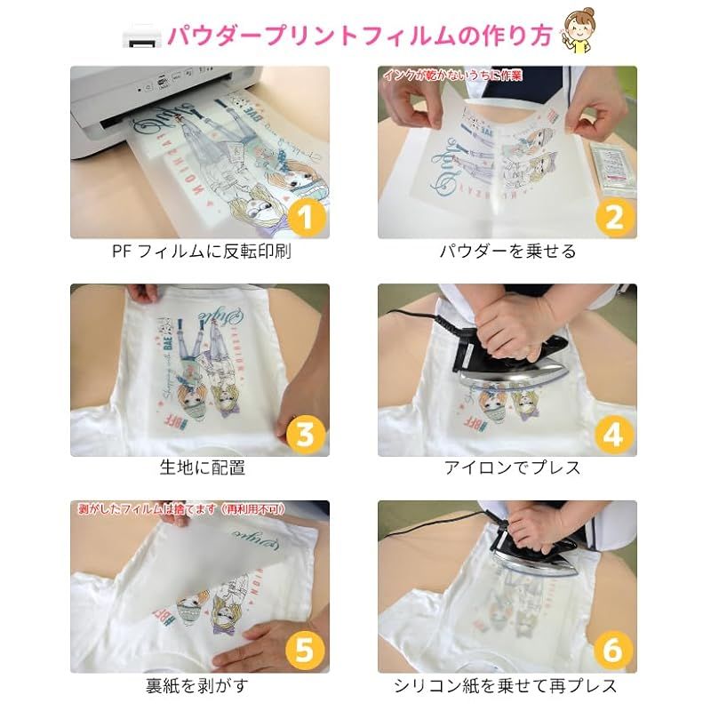 パウダープリントフィルムA4サイズ 50枚