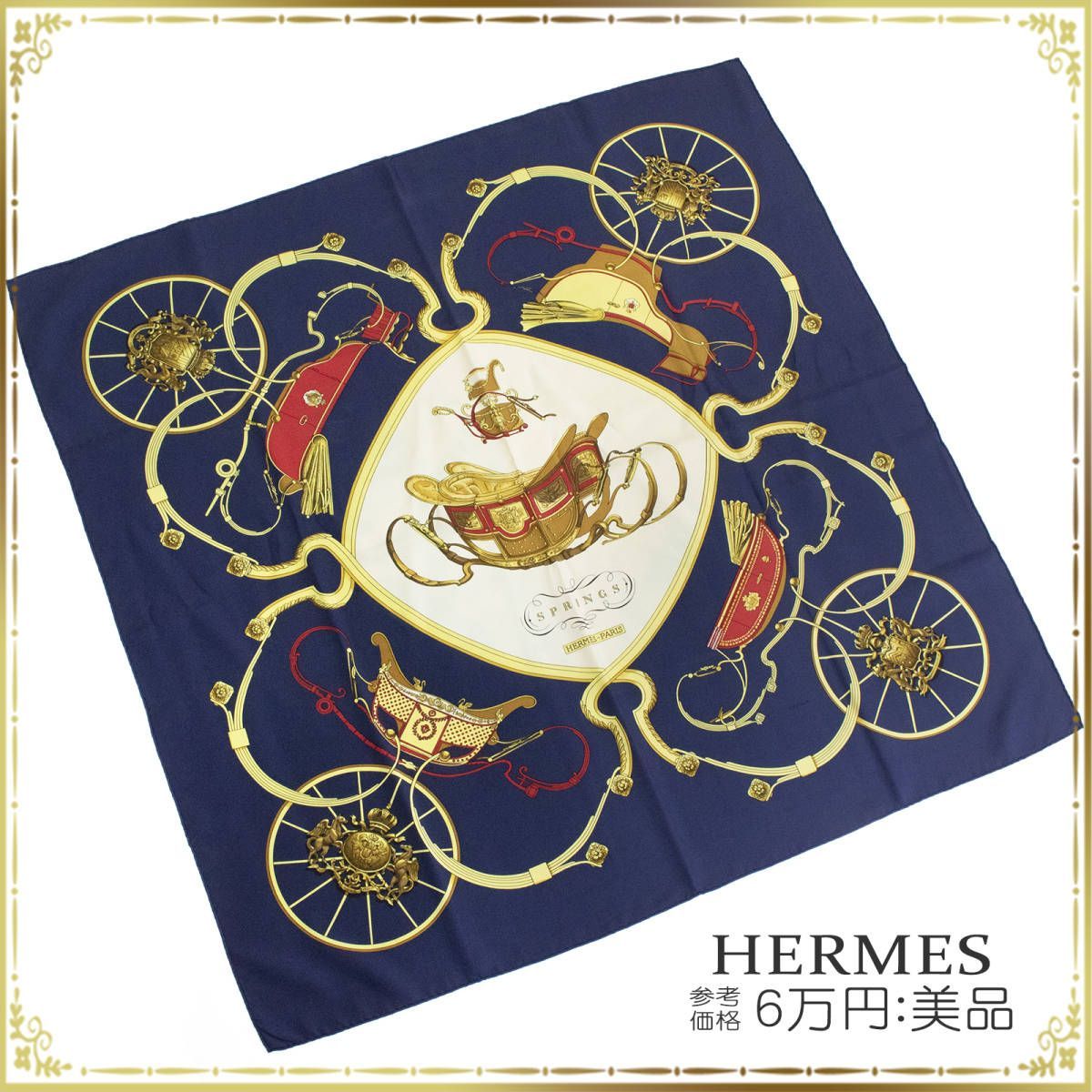 HERMES エルメスのスカーフ カレ90 スプリングス(SPRINGS) 美品 正規品 レディース 綺麗 大判 ヴィンテージ 希少 ネイビー  アイボリー - メルカリ