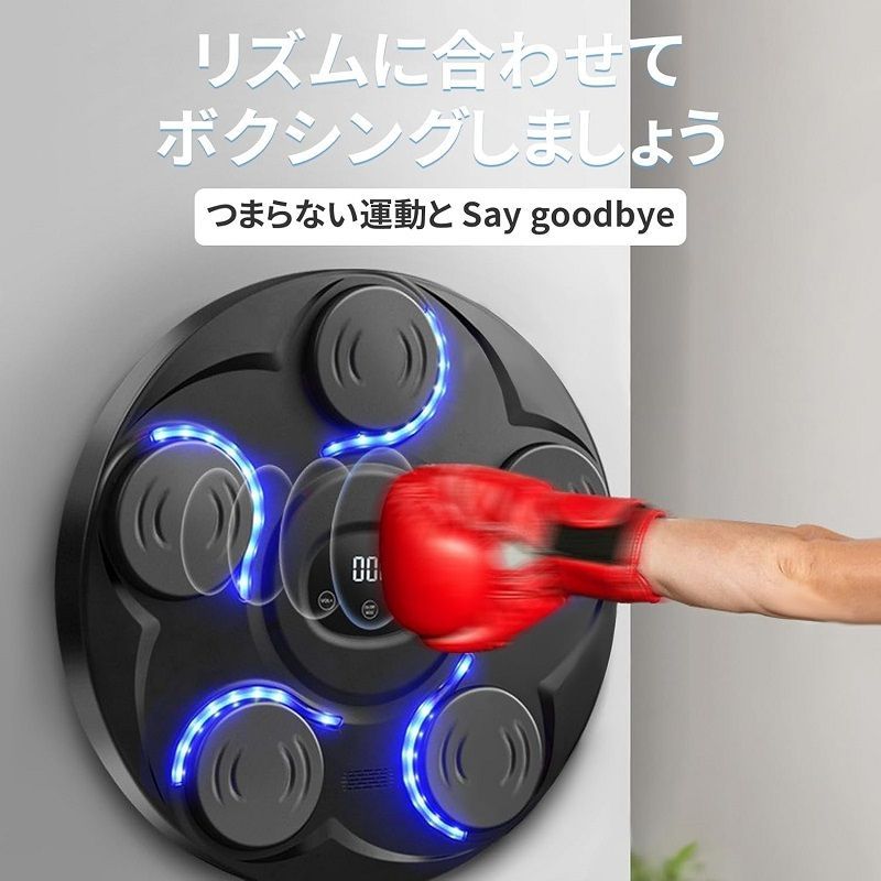 音楽再生