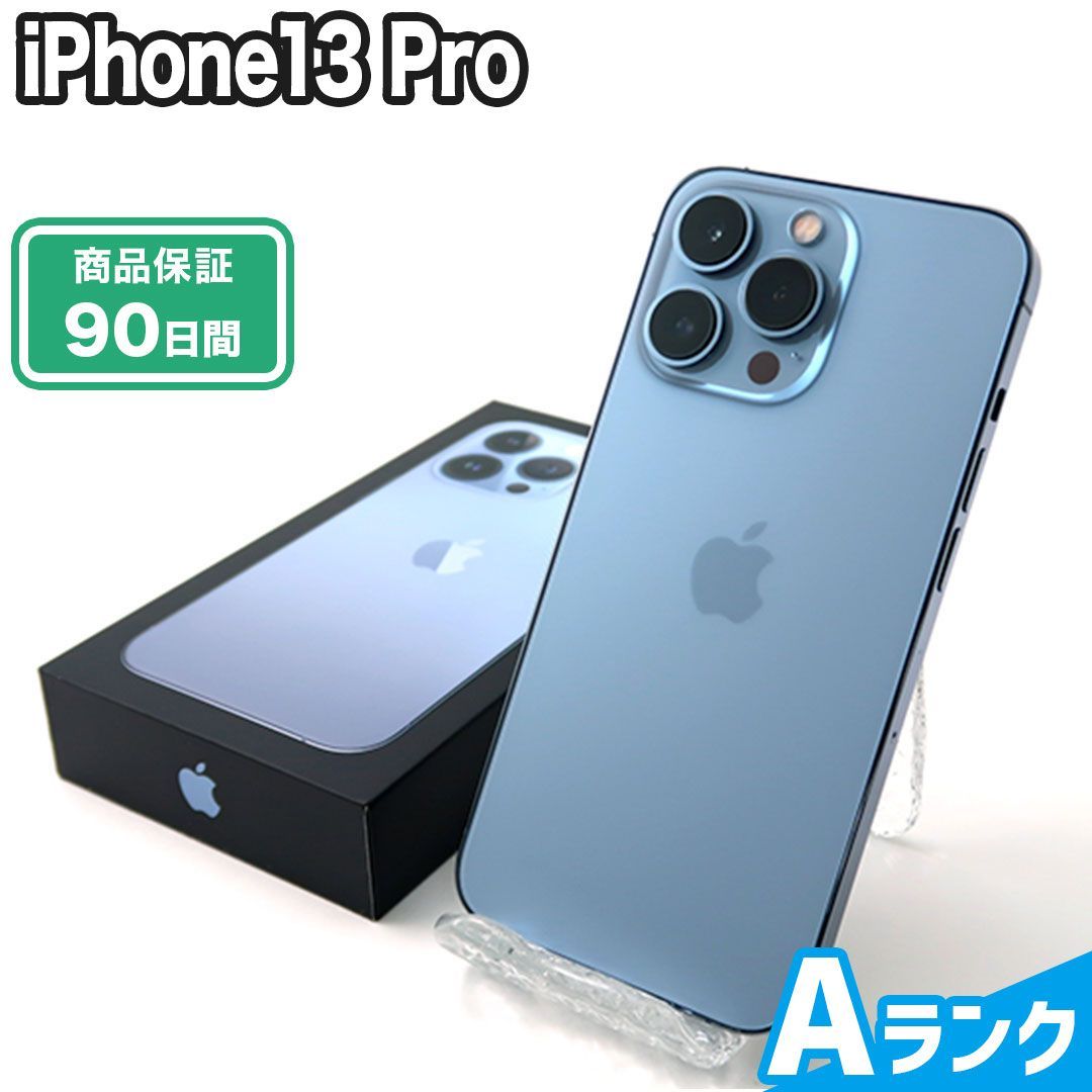 iPhone13 Pro 256GB シエラブルー SIMフリー Aランク