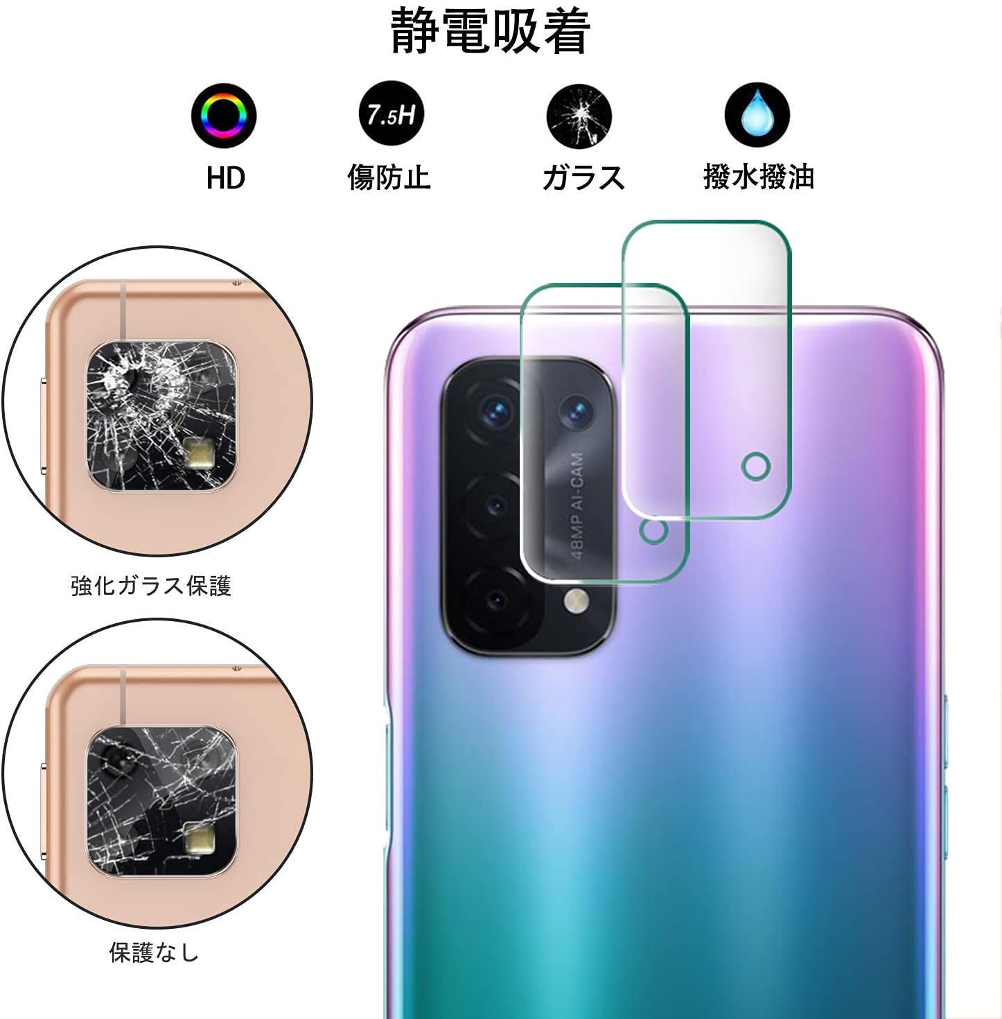 OPPO A54 5G ガラスフィルム 強化ガラス 液晶保護 飛散防止 指紋防止 硬度9H 2.5Dラウンドエッジ加工 OPG02 au エーユー  UQmobile SIMフリー オッポ エーゴーヨン ファイブジー オーピージーゼロニ スマホ 保護フィルム