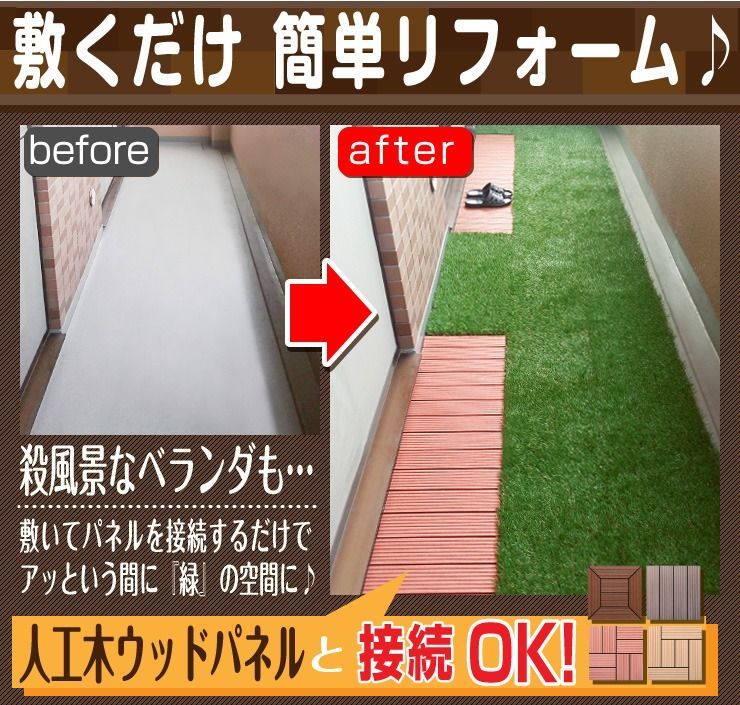 リアル