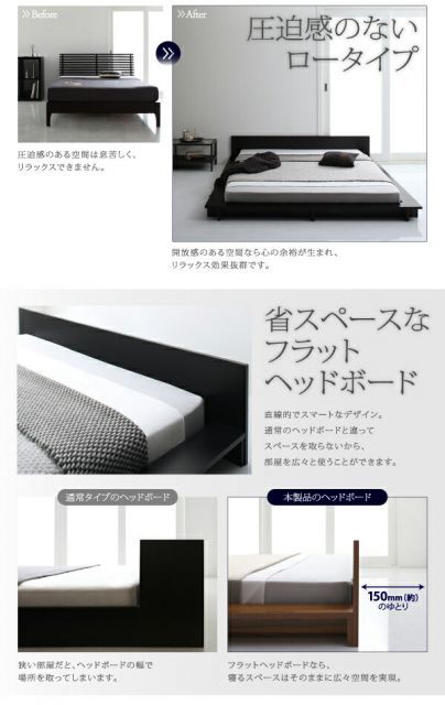 シンプルモダンデザインフロアローステージベッドベッドフレームのみセミダブル組立設置付
