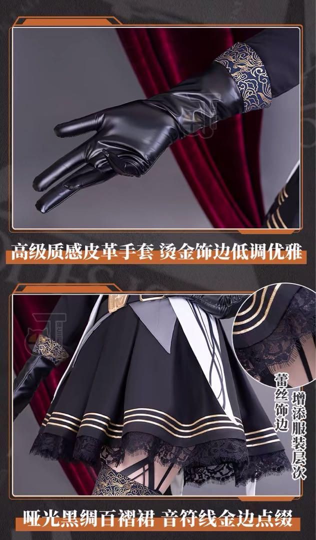 コスプレ衣装