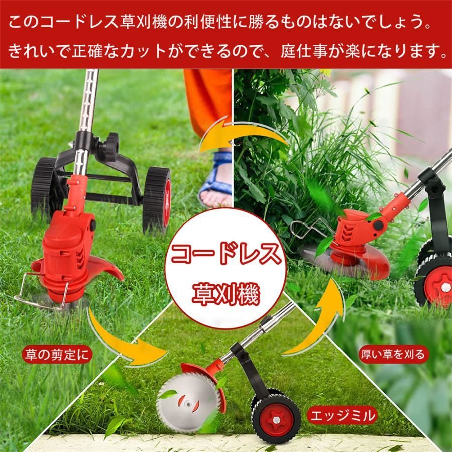 お得超激安充電式草刈機 草刈り機 コードレス最新型36TV バッテリー2個付き 工具/メンテナンス
