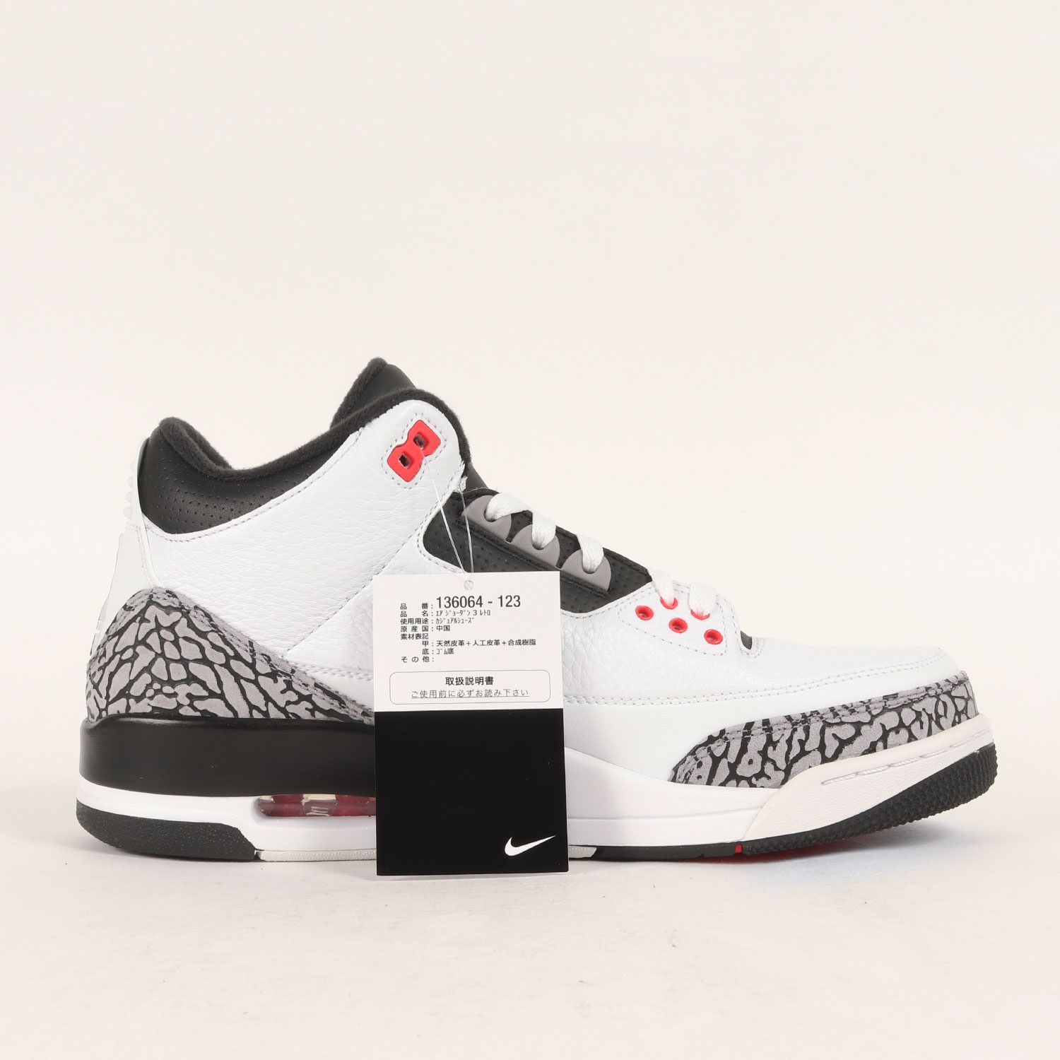 新品】NIKE ナイキ サイズ:28.5cm / AIR JORDAN 3 RETRO INFRARED 23 