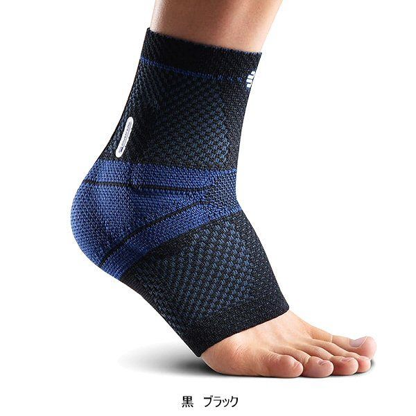 バウアーファインド【BAUERFEIND】足首サポーター マレオ
