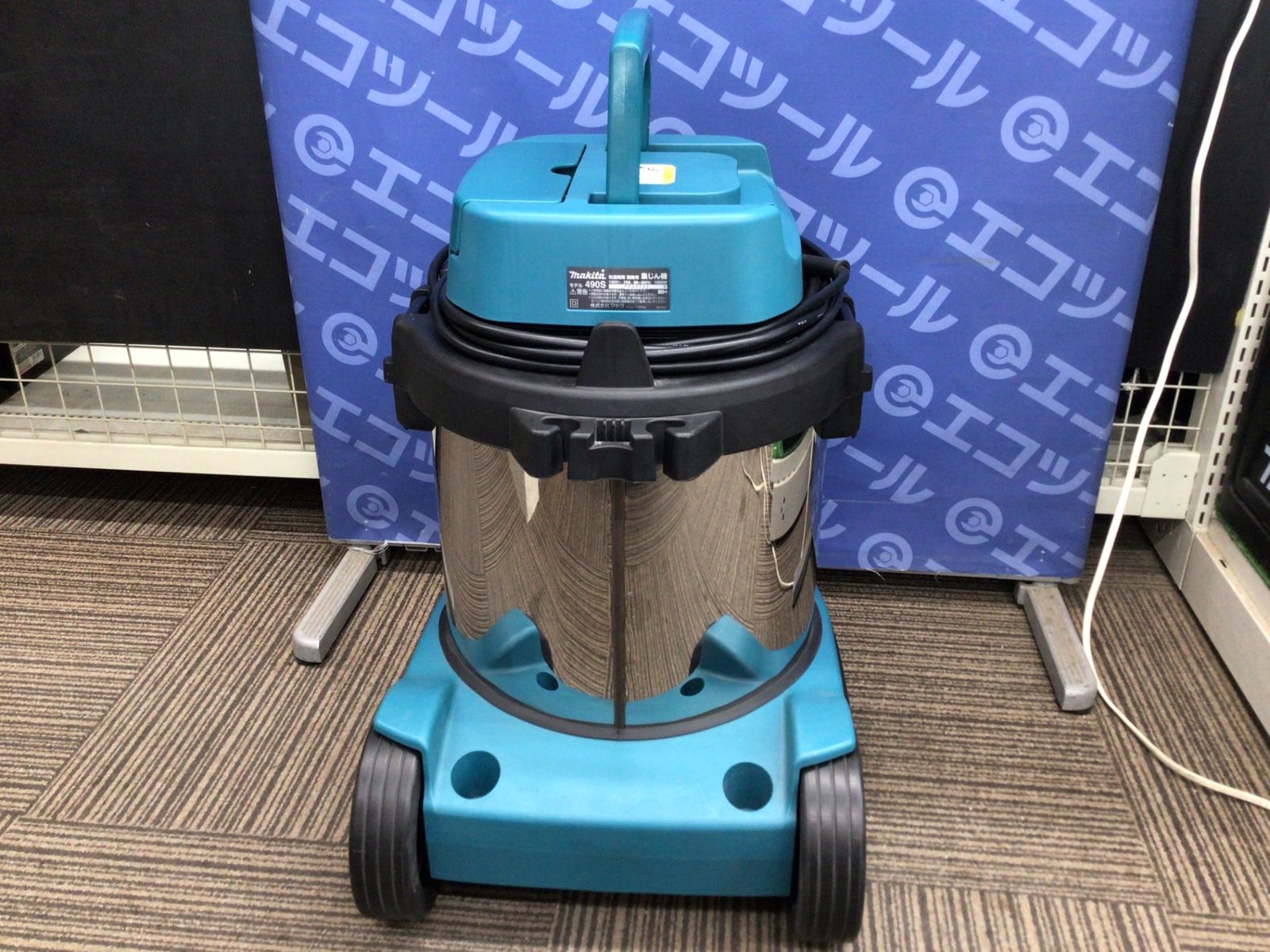 【エコツール笠寺店】Makita/マキタ 集じん機 490S【愛知県/名古屋市/笠寺/工具】 エコツール笠寺店】Makita/マキタ 集じん機 490S【愛知県/名古屋市