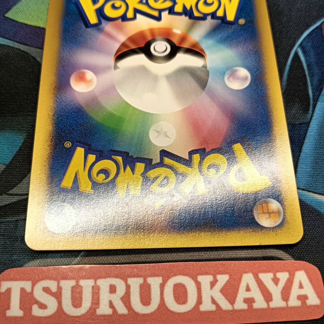 ポケモンカード Bランク シバのハガネール Holo 084/141 ポケモンカード★VS シングルカード ポケカ Pokemon ポケットモンスター ポケモンカード Bランク シバのハガネール Holo 084/141