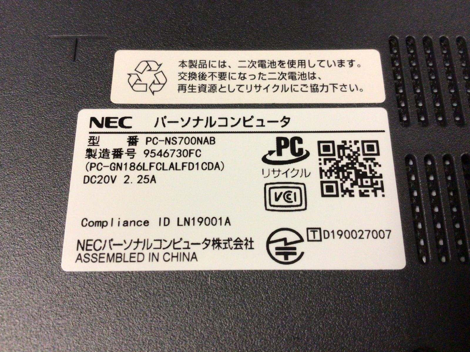 販売済み npc258【ジャンク】NEC PC-NS700NAB◇i7 8th/4GB◇モニター
