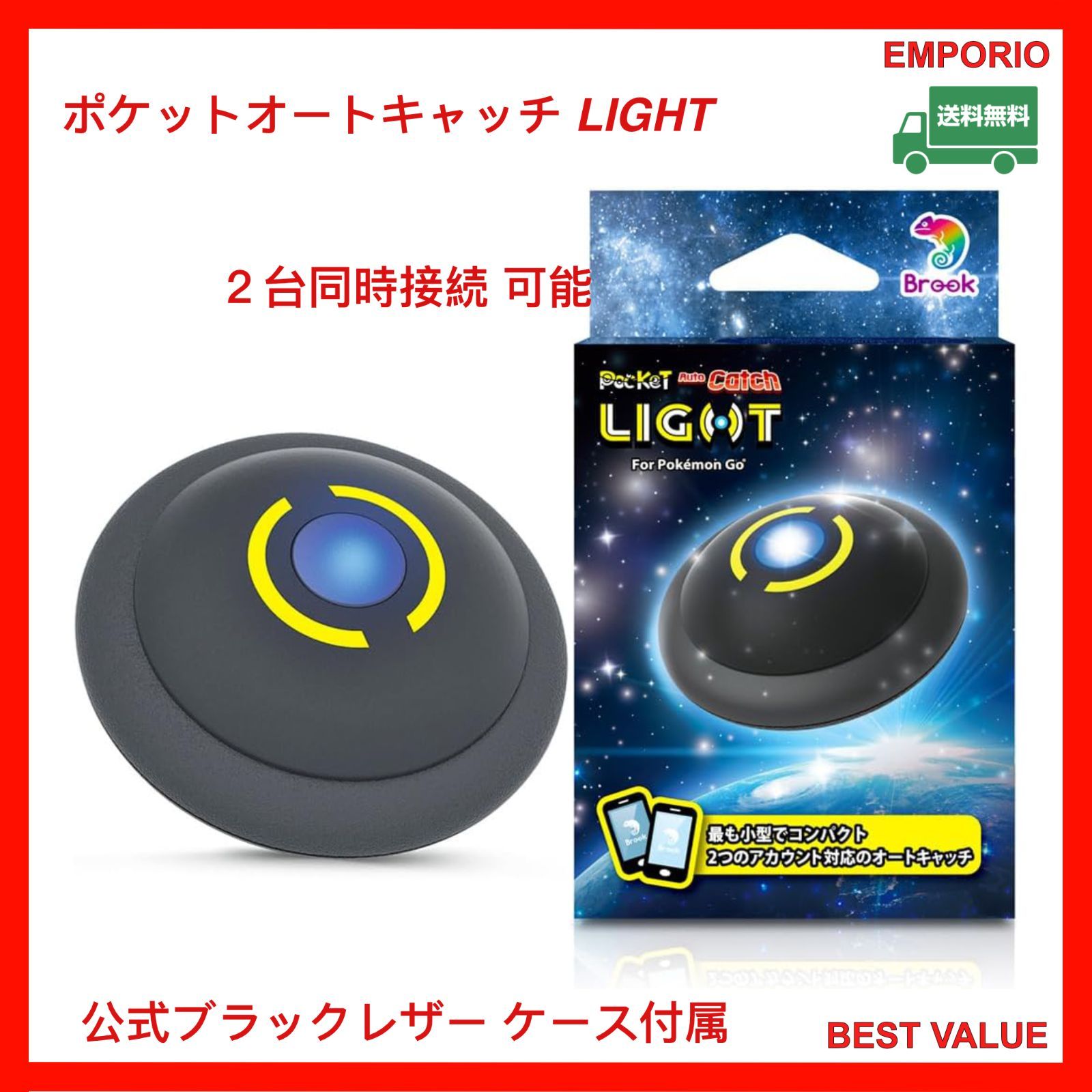 【未開封】ポケモン Light Pocket Auto Catch【公式正規品】