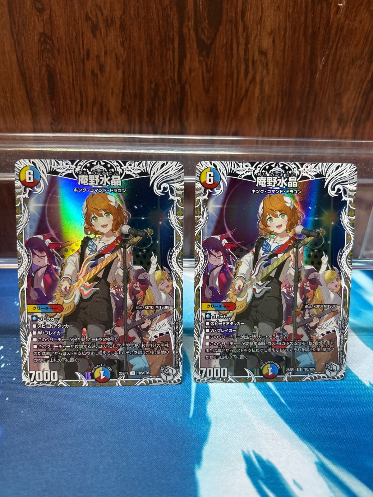 庵野水晶 キャラプレミアムトレジャー あんのあきら 即購入 4枚セット