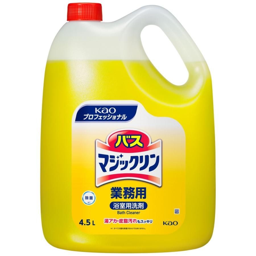 花王　バスマジックリン　業務用　4.5L×4本入●ケース販売お徳用
