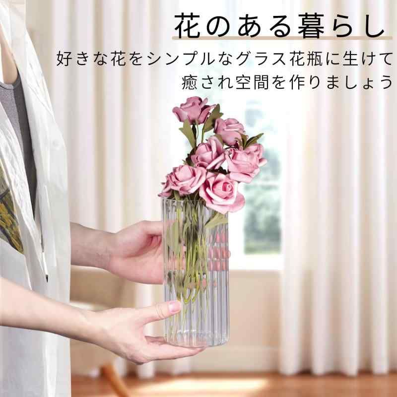 Annhua 花瓶 フラワーベース おしゃれ ガラス製 花器 北欧