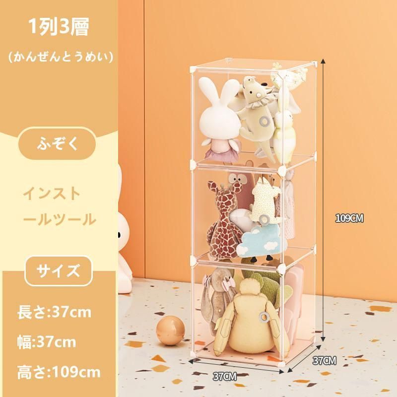 4段