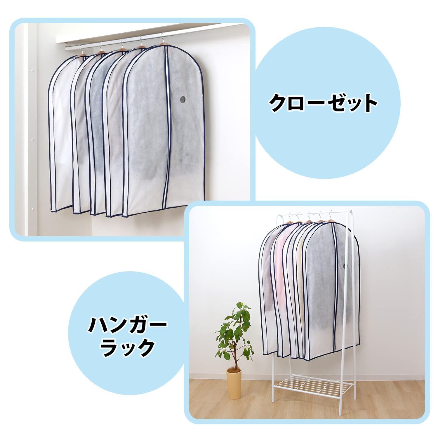 ホワイト 吊り下げ収納