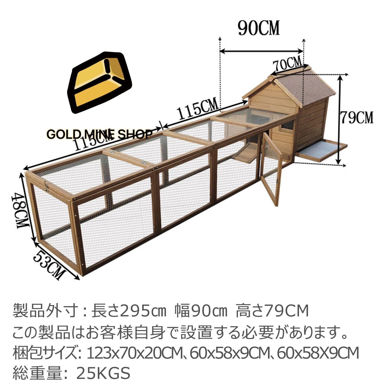 屋根付き
