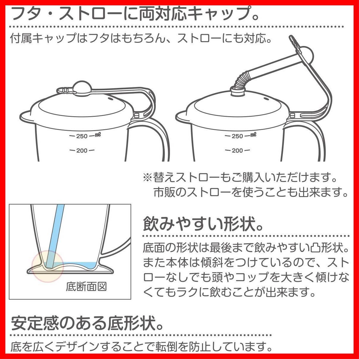 コップ