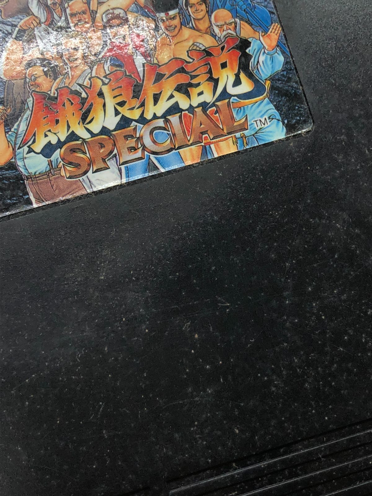 ネオジオ ソフト3本セット