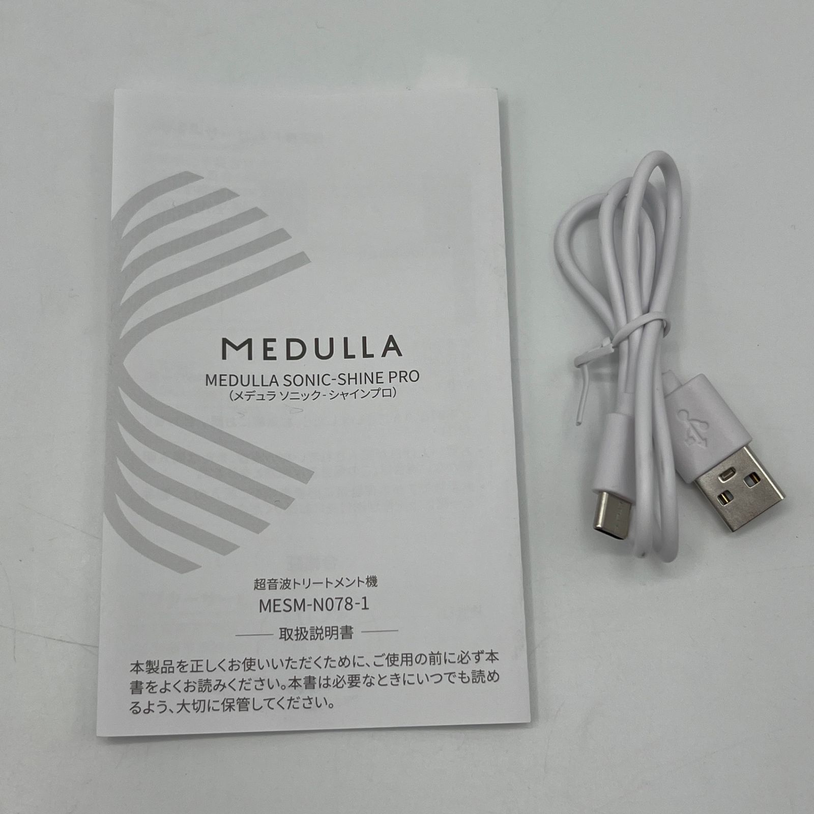 MEDULLA SONIC-SHINE PRO 超音波トリートメントアイロン メデュラ