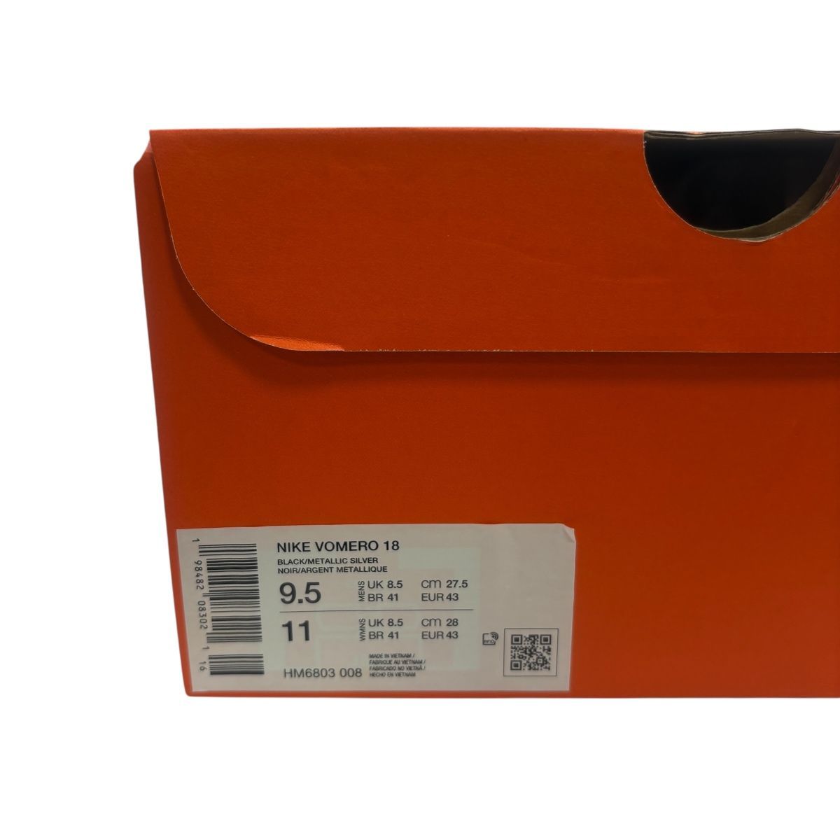 サミットホワイト 箱有