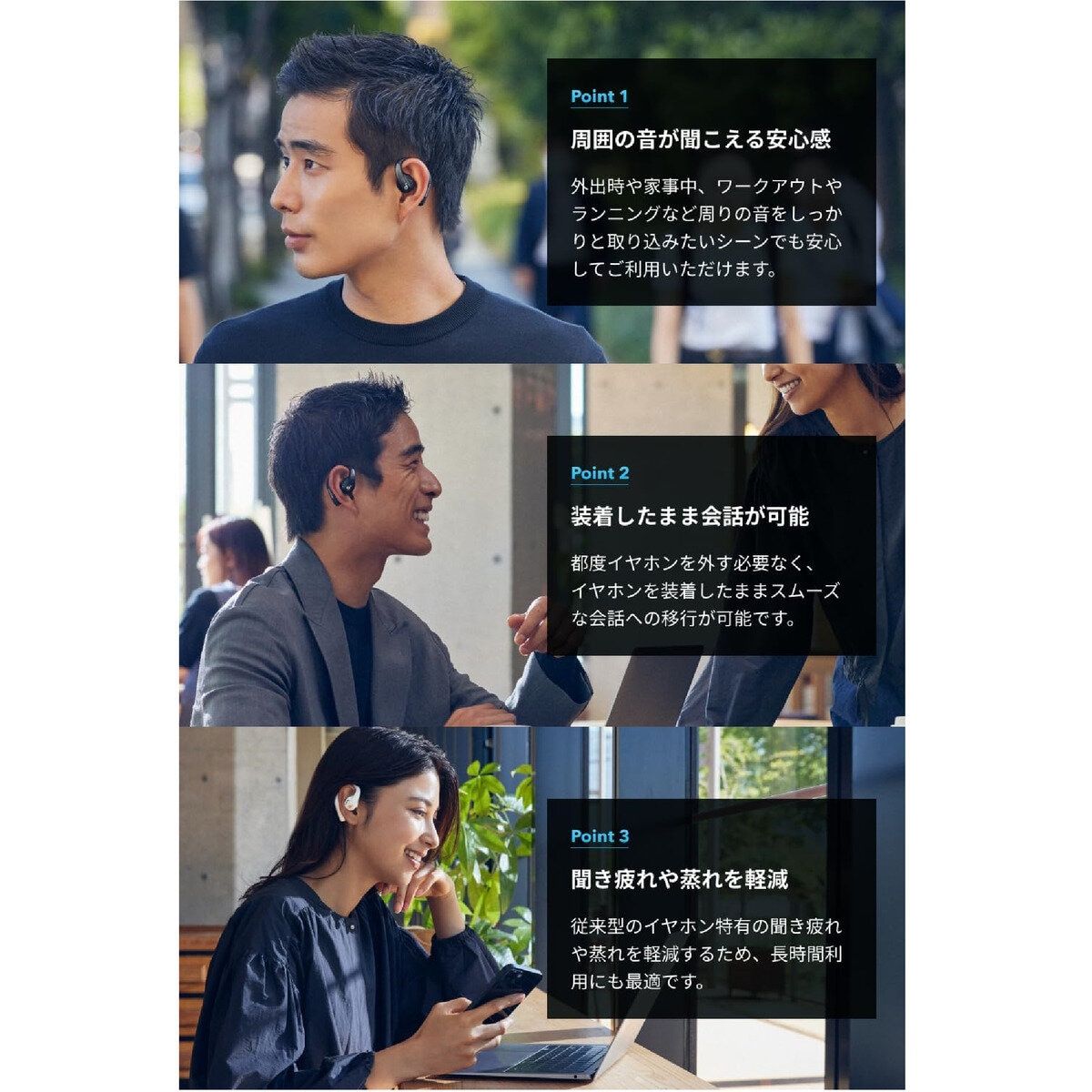 ワイヤレスオープンイヤーイヤホン