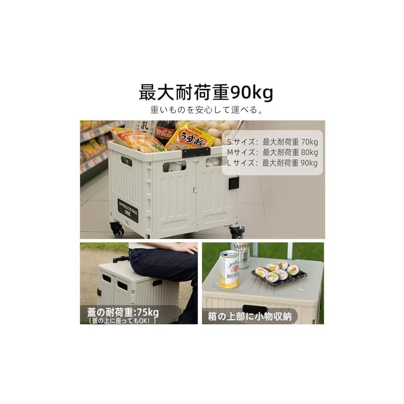 在庫セール】Y K YUKO 融光 キャリーカート 折りたたみ ショッピングカート 幅30.5×奥行35×高さ92.5cm/耐荷70kg  /360°回転四輪 蓋付き コンパクト 軽量 アウトドア ピクニック キャンプ用 座れる 家庭用 釣り 運動会 簡単 1  楽天市場】【10%OFFクーポン配布中】キャリー ...