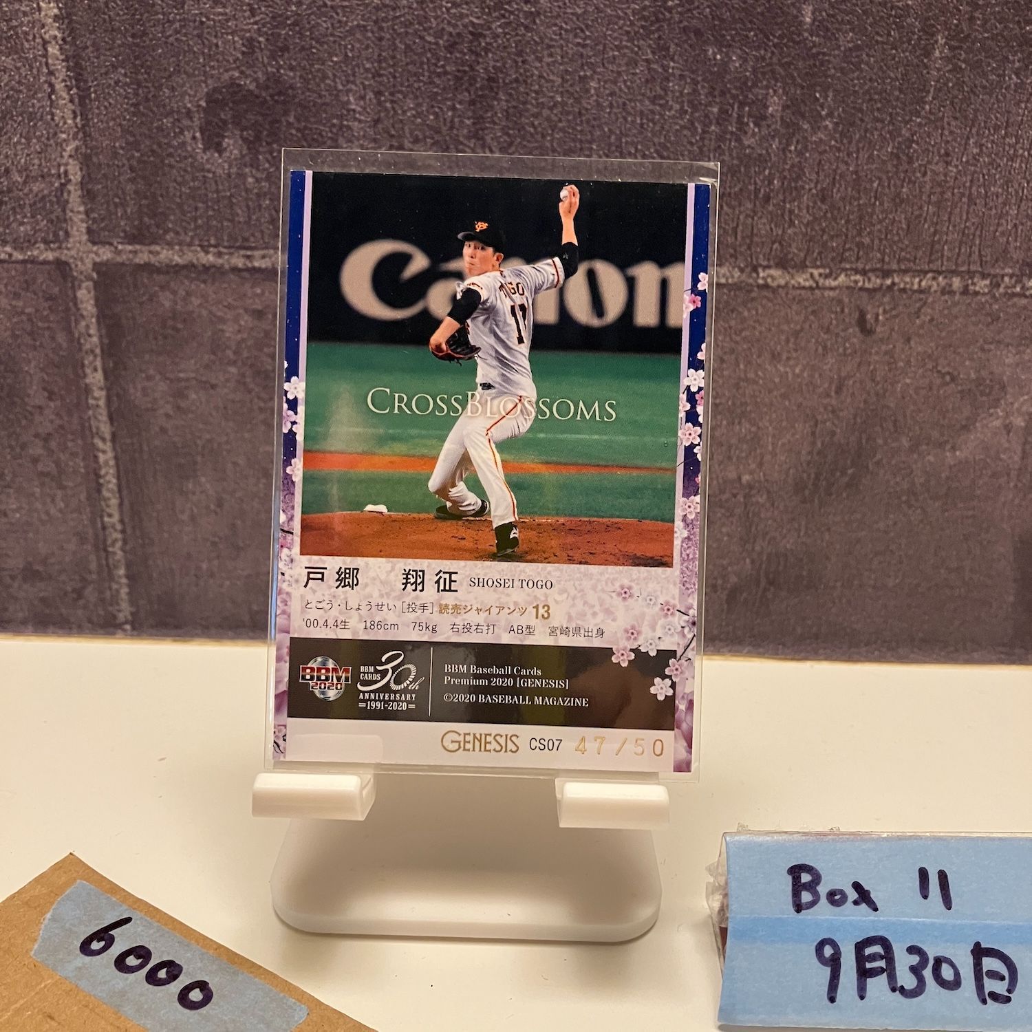 2020 BBM 戸郷翔征 47/50 読売ジャイアンツ Genesis Premium Cross