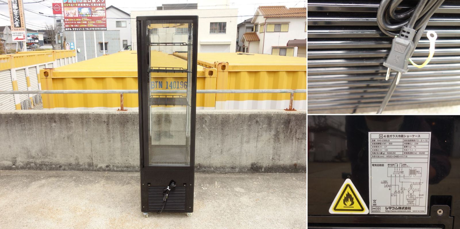 M▽レマコム 業務用 冷蔵ショーケース 瓶冷やし ガラス扉 (31523) M▽レマコム 業務用 冷蔵ショーケース 瓶冷やし ガラス扉 (31523)