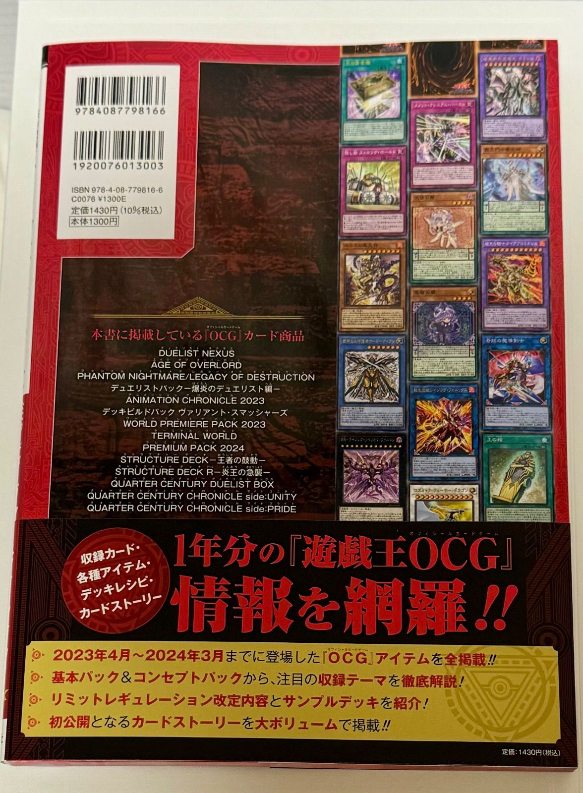 遊戯王 ヴァリュアブルブック EX4 - メルカリ 遊戯王 ヴァリュアブルブック EX4 - メルカリ