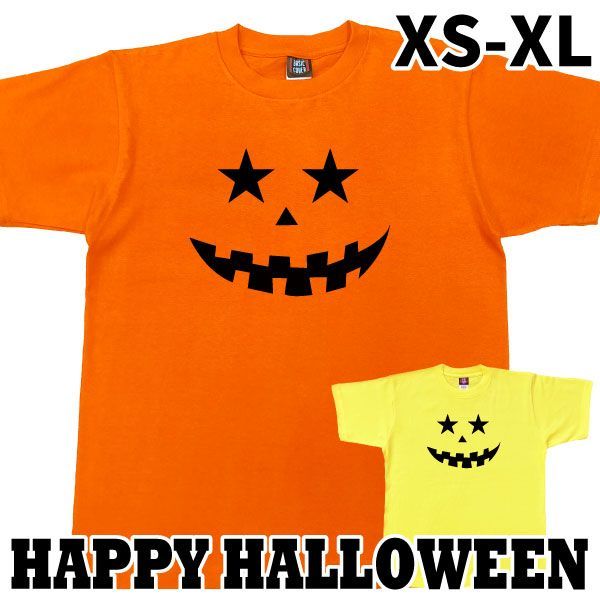 ハロウィン Tシャツ 簡単 仮装 コスプレ 衣装 おばけ 顔 怖い かわいい