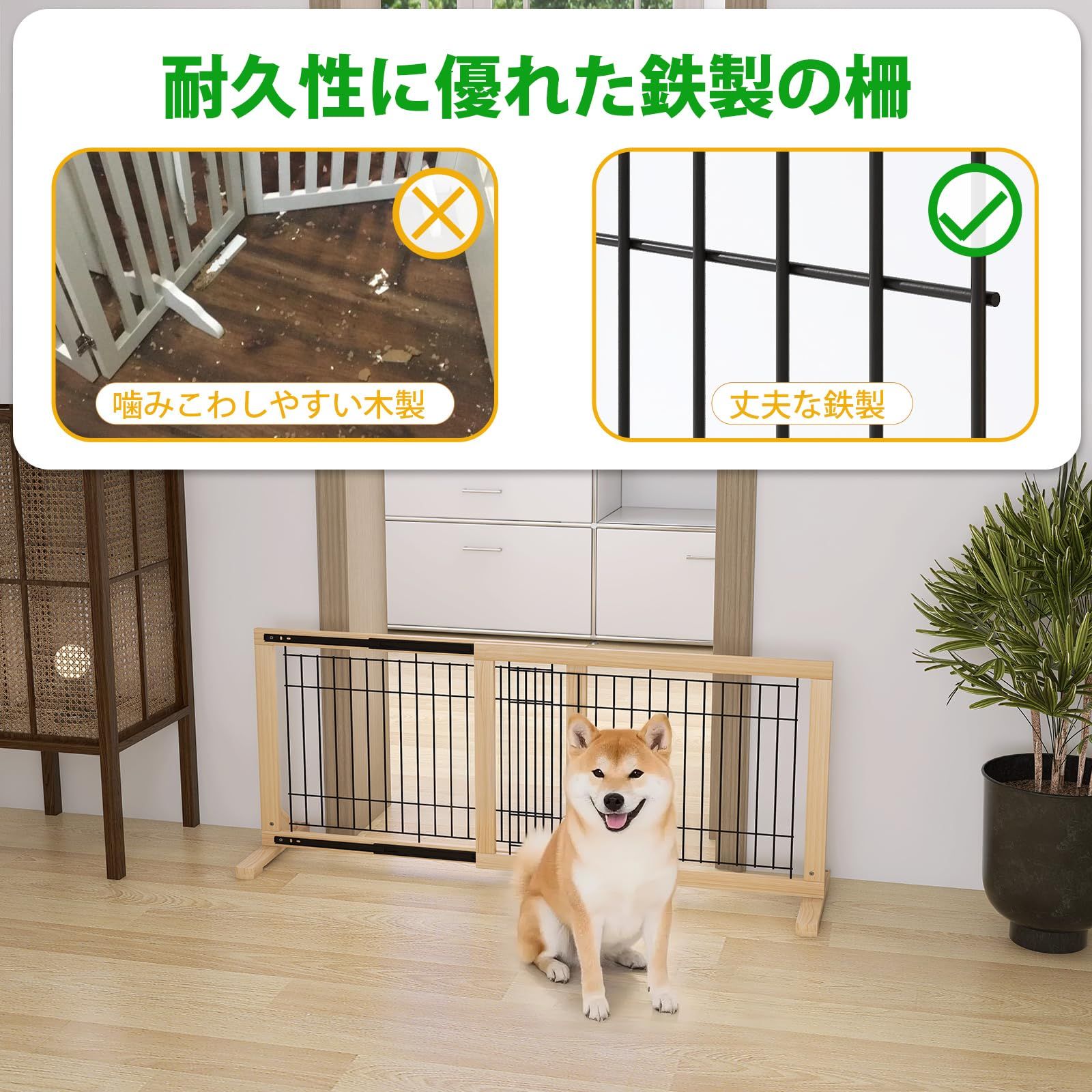 おとさんゾウ 窓用安全柵 2枚連結 W85-154×H80cm②セット 転落防止