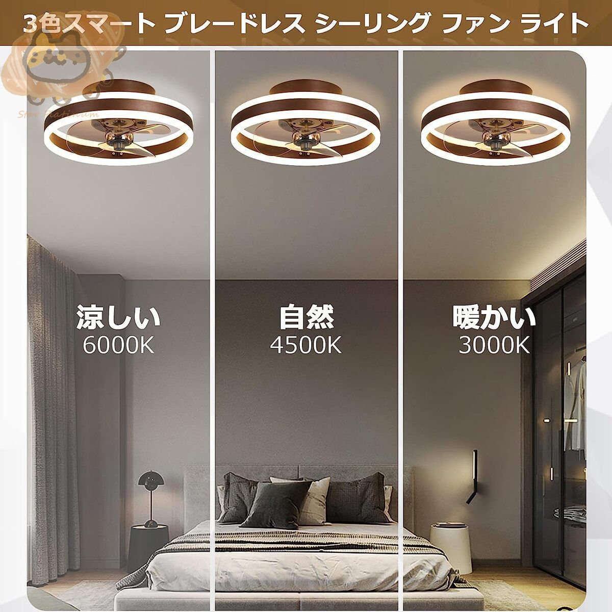 6畳 8畳