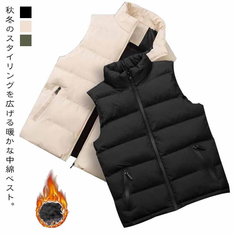 メンズ ベスト ノースリーブ 中綿ベスト 厚手 秋 軽量