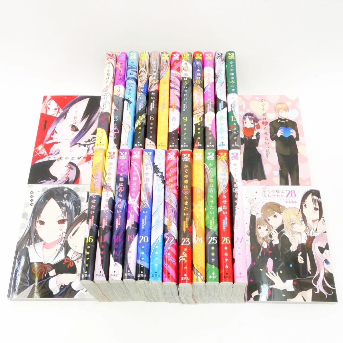 かぐや様は告らせたい 1～28巻 全巻セット/コミック/赤坂アカ ※中古