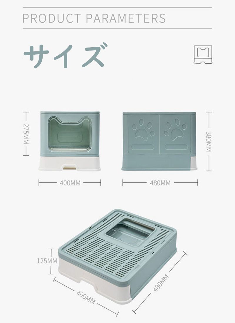 大きめ 飛び散らない
