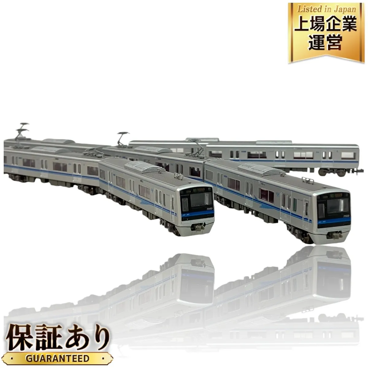 マイクロエース A-6473 北総鉄道 7500形 8両セット 鉄道模型 Nゲージ 中古  C9292740|mercariメルカリ官方指定廠商|Bibian比比昂代買代購