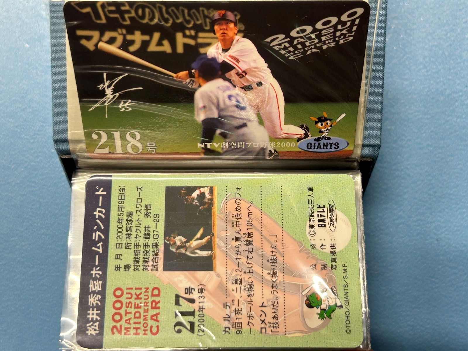 松井秀喜 ホームランカード 129〜218号 - メルカリ