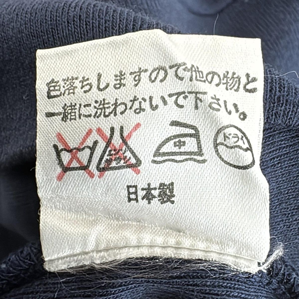 エポカザショップ