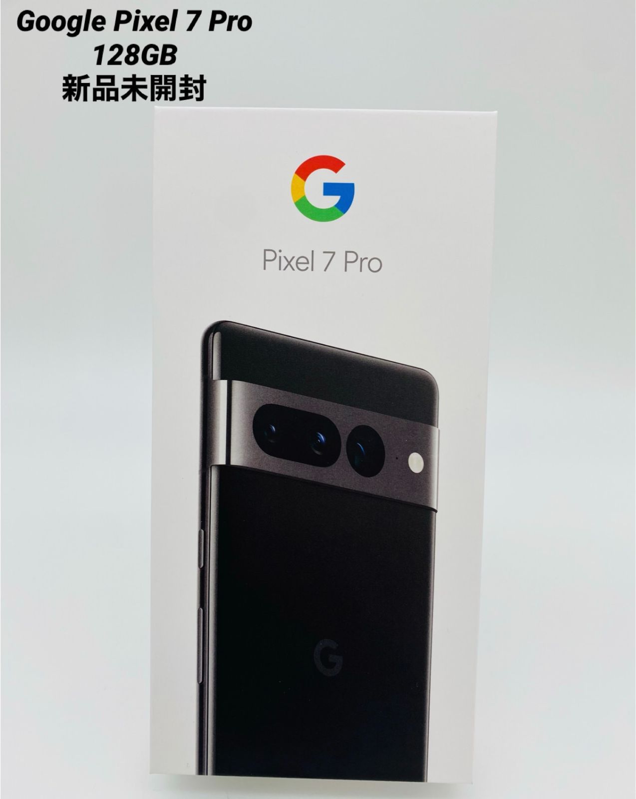 新品未開封】Google pixel7 128GB obsidian - スマートフォン/携帯電話