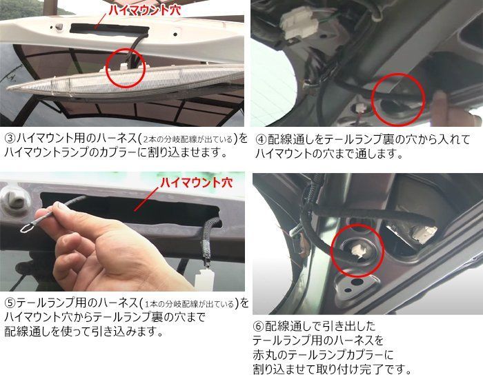 ホンダ フリード ハイブリッド GB7 GB8 LED テール ランプ 全灯化