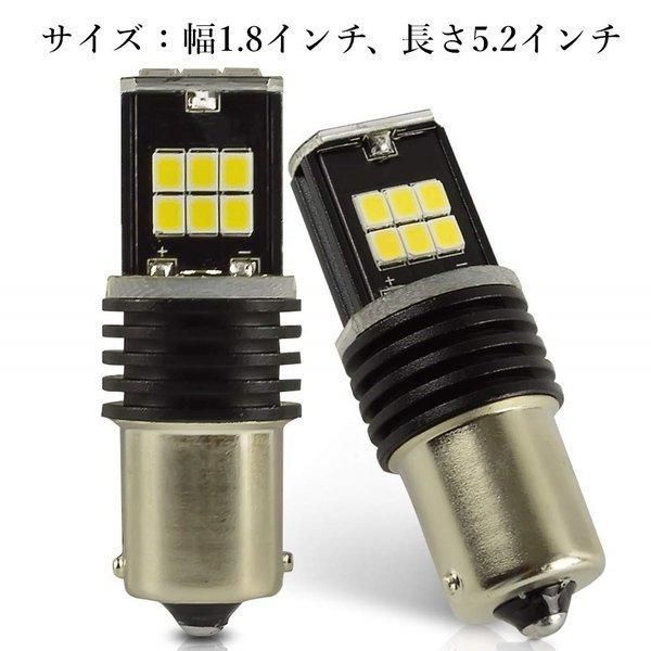 車用S25LEDバックランプ 15連2835チップ搭載 白 電球 超高輝度 2個 ZERO GX3 Amazon | RUICC 12V-24V車用  S25 LED シングル ホワイト 爆光 (1156 P21W BA15S G18 LED バルブ ピン角度180 平行) バックランプ ナンバー灯  フォグランプ 高耐久性 無極性 車検対応 2個入り |
