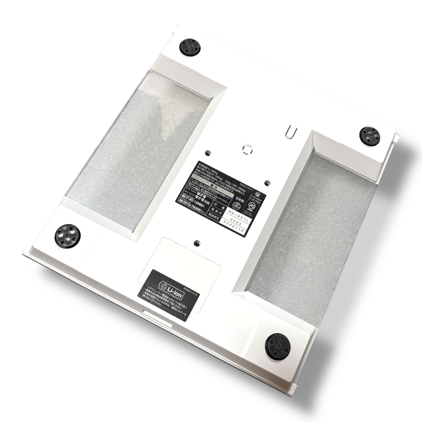 RD-931L-WH