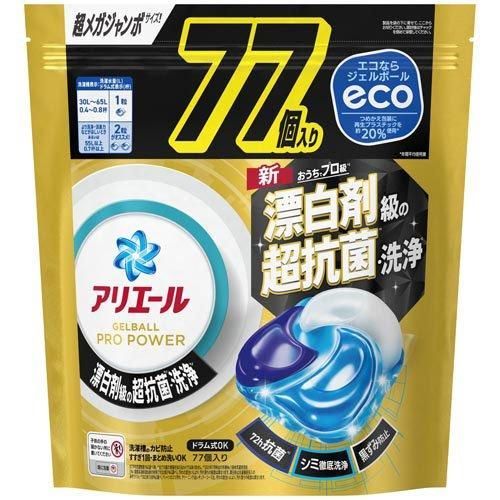 訳あり 4袋セット 袋よごれあり アリエール ジェルボールPRO POWER 77個入り ×4袋セット 北海道|沖縄|離島発送不可