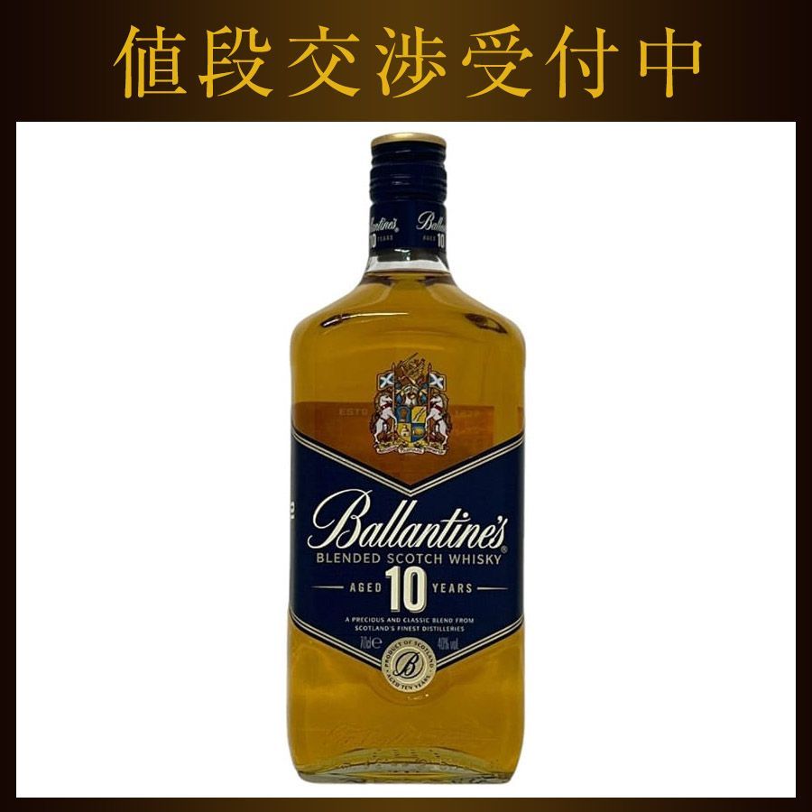 バランタイン３０年木箱入り◎バランタイン１７年◎２本セット◎未開栓◎美品飲み比べ Amazon.co.jp: バランタイン 30年 木箱入り 40度 700ml [並行輸入品