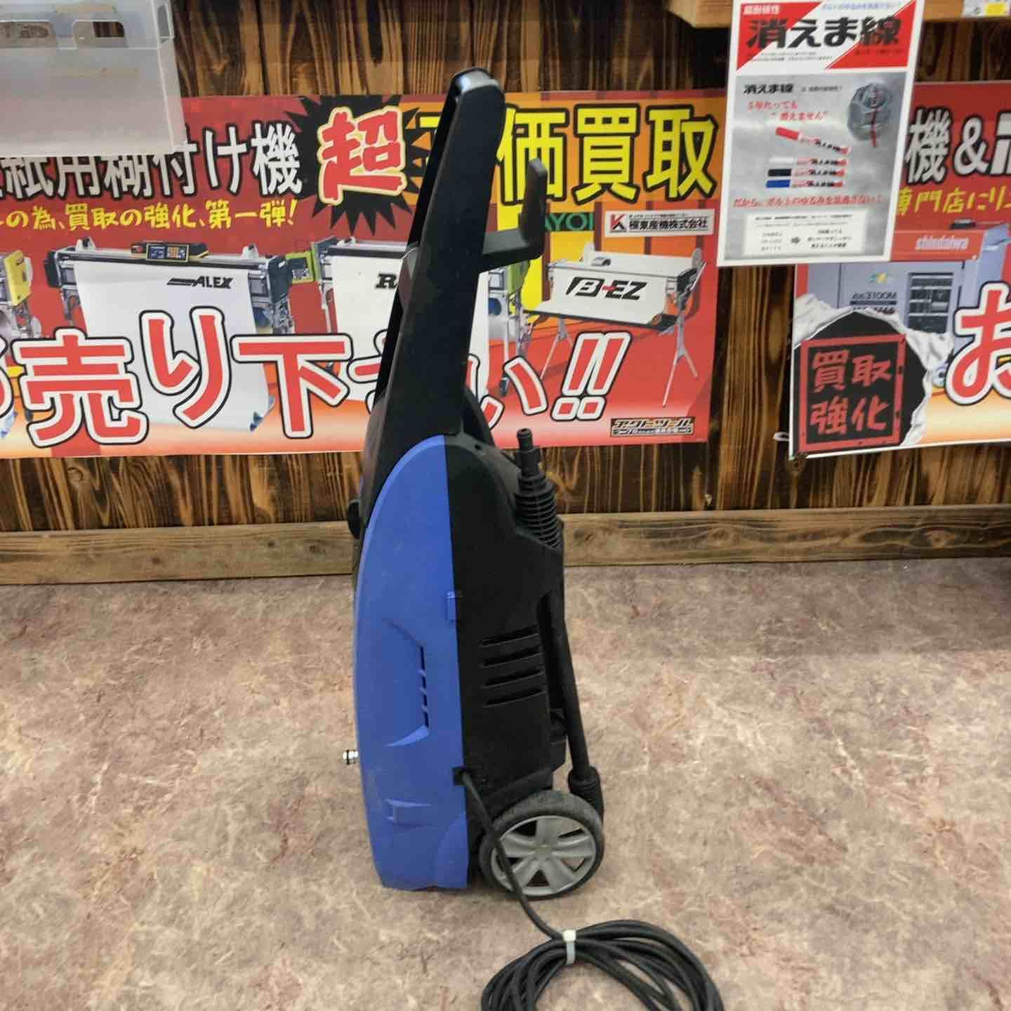 ハイコーキ